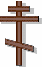 the Russian Orthodox cross