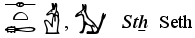 Hierglyphs for Seth, brother and killer of Osiris, uncle/brother of Horus